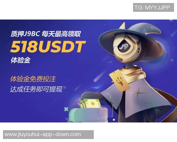 九游会ag官方登录-九游会官方登录的安全与便利,数字时代的智慧选择